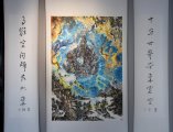 賞大愚星云圖「十方空間」——流風回雪，薄霧蔽月